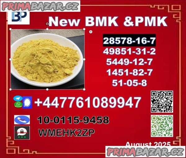 BMK powder 5449-12-7 & PMK oil 28578-16-7