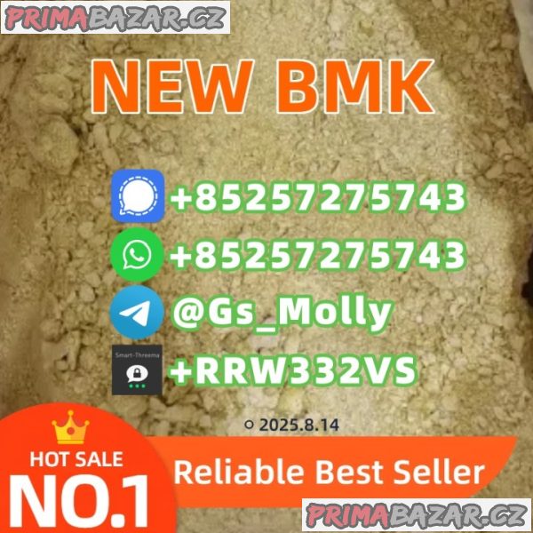 B M K Powder 99.9% Purity | CAS 5413-05-8 | Pharmaceutical Grade