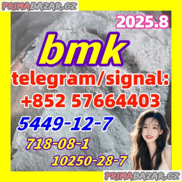 Pure PMK Oil 28578-16-7 Verified Purity BMK 5449-12-7 Powder