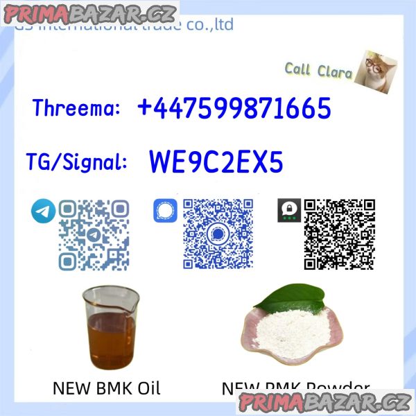PMK 28578-16-7 BMK Powder CAS 5449-12-7