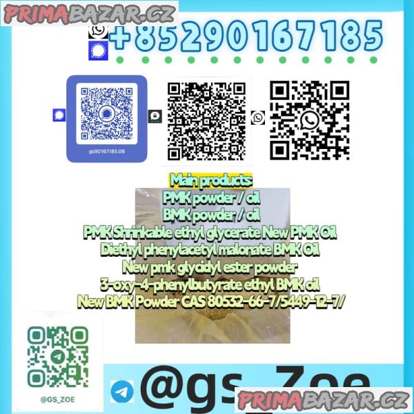 Delivering Excellence: BMK (CAS 5449-12-7) & PMK (CAS 4676-39-5) for Global Markets Delivering Excellence: BMK (CAS 5449-12-7) & PMK (CAS 4676-39-5) for Global Markets