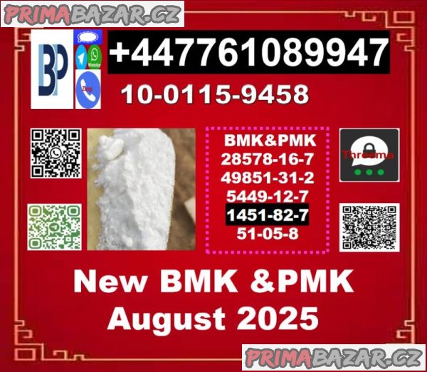 51-05-8 Procaine Novocain BMK 5449-12-7 & PMK 28578-16-7 AND pmk ethyl glycidate,BMK Glycidic Acid