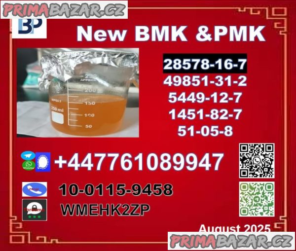 P.M.K Glycidate 28578-16-7 B.M.K 5449-12-7 Bulk P.M.K Glycidate 28578-16-7 B.M.K 5449-12-7 Bulk