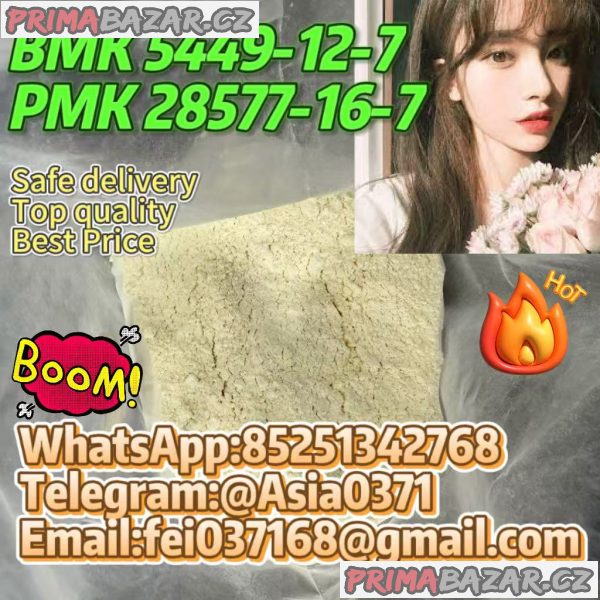 PMK powder effects/pmk wax Cas 28578-16-7