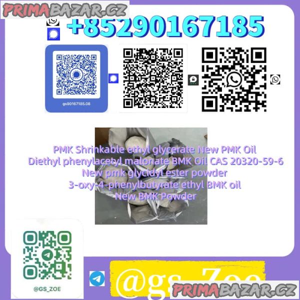 BMK (CAS 5449-12-7) & PMK (CAS 4676-39-5): Where Quality Meets Reliability