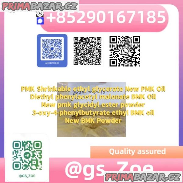 BMK & PMK (CAS 5449-12-7 & 4676-39-5) — Excellence Delivered Worldwide