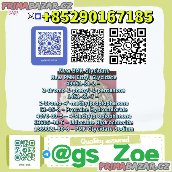 Ready When You Are — BMK (CAS 5449-12-7) & PMK (CAS 4676-39-5)