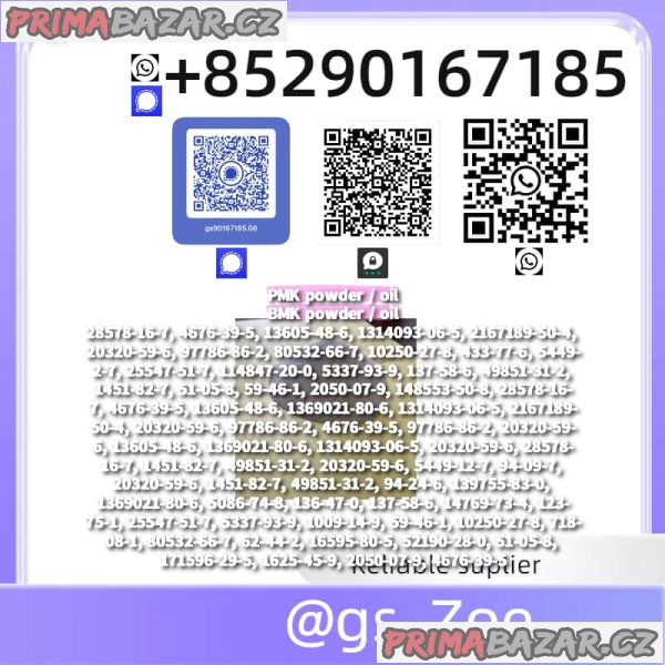 Ready When You Are — BMK (CAS 5449-12-7) & PMK (CAS 4676-39-5)
