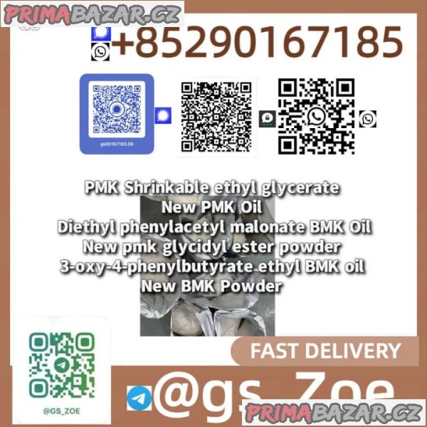BMK & PMK | CAS 5449-12-7 & 4676-39-5 — Your Supply Chain Advantage