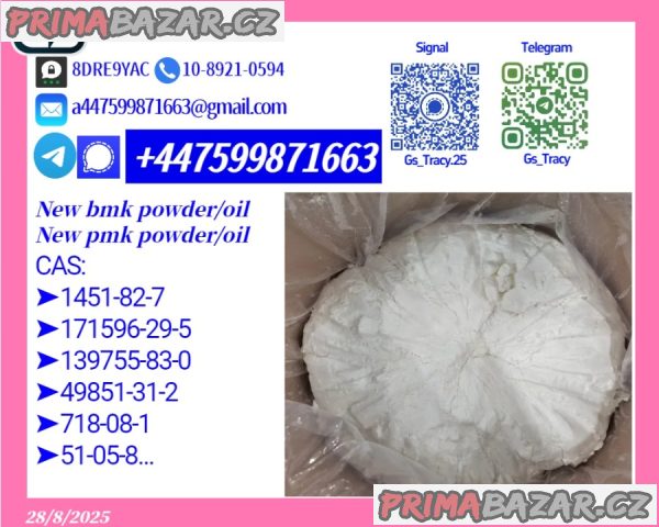 Bulk spot inventory New P. M. K 28578-16-7 B. M. K 5449-12-7