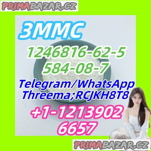 1246816-62-5