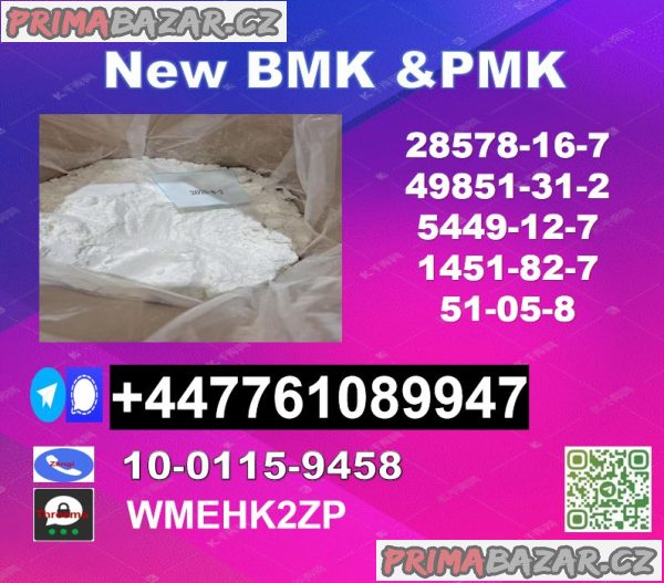 High Purity New PMK powder 28578-16-7 and BMK powder 5449-12-7
