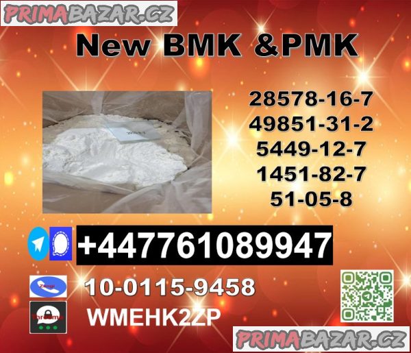 New P.M.K 28578-16-7 B.M.K Powder 5449-12-7 99.9 percent Pure