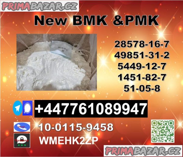 Multipurpose raw material P.M.K 28578-16-7 B.M.K Powder 5449-12-7