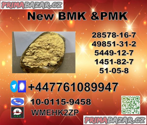 Good Reputation PMK 28578-16-7 and bmk 5449-12-7,20320-59-6