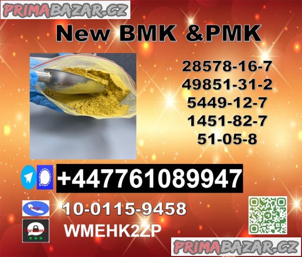 Supply sample BMK 5449-12-7,20320-59-6 & PMK Glycidate 28578-16-7