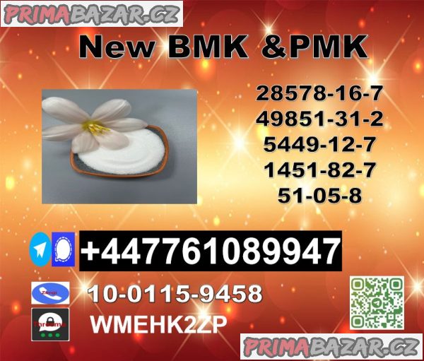 1451-82-7 BK4/2b4m and 49851-31-2 BVF and 51-05-8 Procaine and 123-75-1