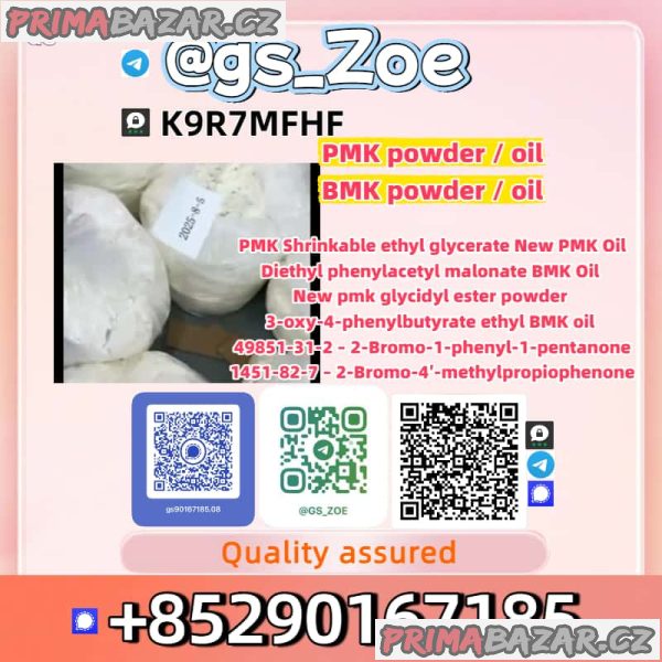 Factory Direct Chemicals – B.M.K 5449-12-7 P.M.K 28578-16-7