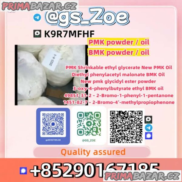 Factory Direct Chemicals – B.M.K 5449-12-7 P.M.K 28578-16-7