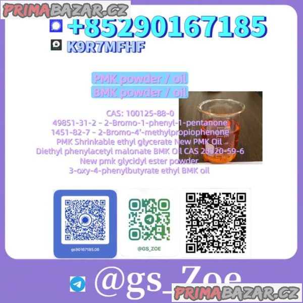28578-16-7, 5449-12-7 B.M.K , P.M.K — Batch-Level Traceability for Full Supply-Chain Transparency