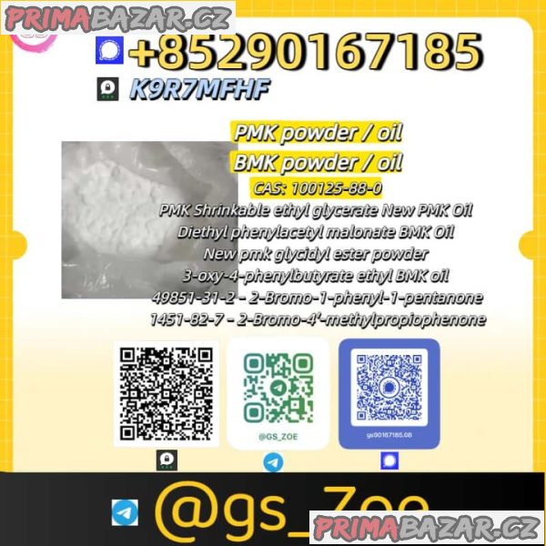 28578-16-7, 5449-12-7 B.M.K , P.M.K — Eco-Label Options — Materials That Meet Green Standards