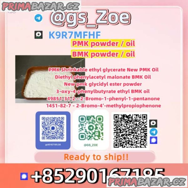 5449-12-7 B.M.K , P.M.K 28578-16-7 -- Plug-and-Play Replacement for Common Intermediates