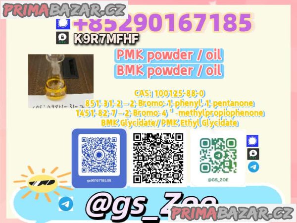 5449-12-7 B.M.K , P.M.K 28578-16-7 -- Advanced Purification Techniques Ensure Low Trace Impurities