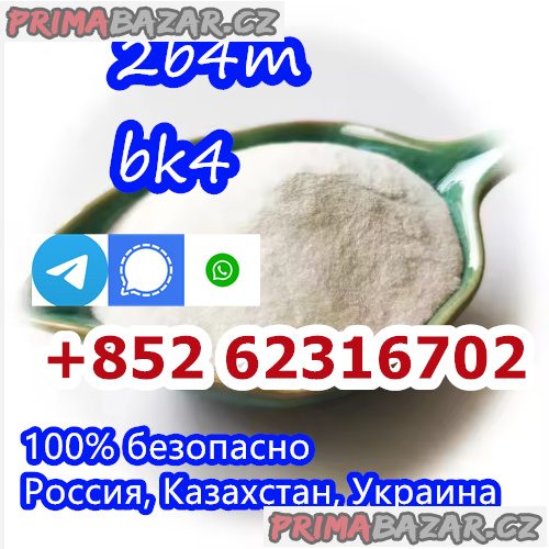 Reliable Manufacturer Supply Raw Material CAS 1451-82-7 BK4 /2B4M