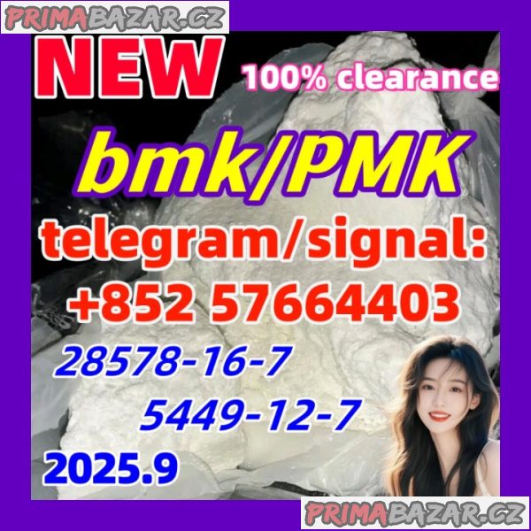 New PMK 28578-16-7 Powder oil Ethyl Glycidate 1451-82-7 51-05-8