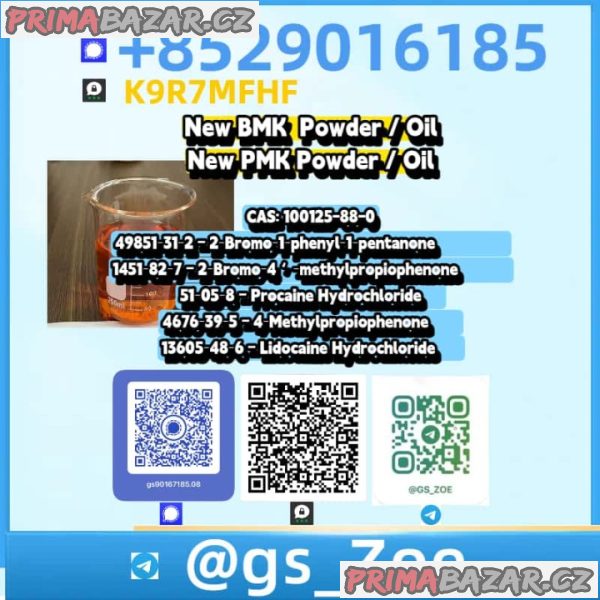 New B.M.K 5449-12-7, P.M.K 28578-16-7 — High-Stability Intermediate for Complex Routes