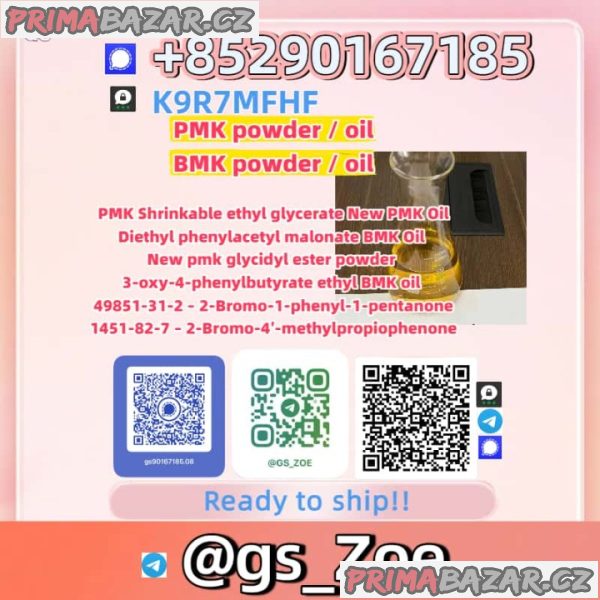 New B.M.K 5449-12-7, P.M.K 28578-16-7 — High-Stability Intermediate for Complex Routes