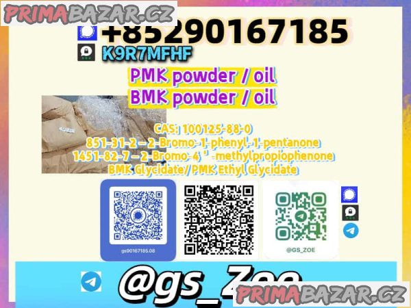 Verify Quality — New B.M.K 5449-12-7, P.M.K 28578-16-7