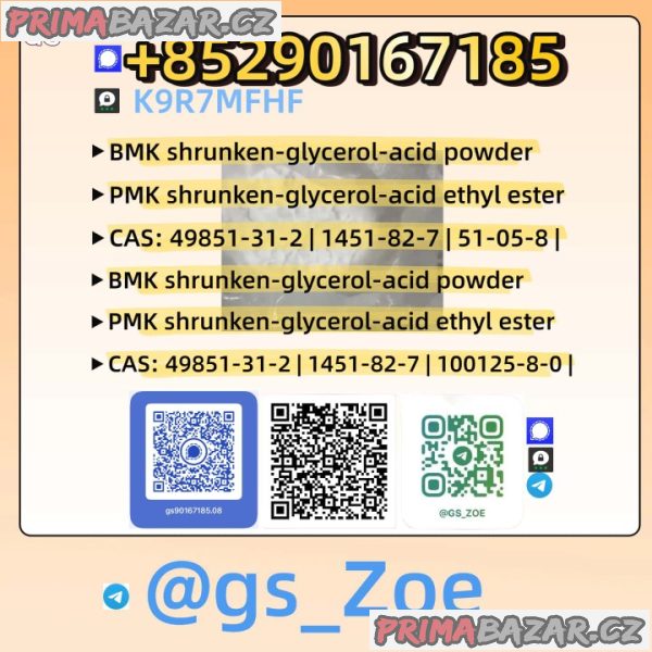 Improve Yield & Reproducibility — Try Our Latest New B.M.K 5449-12-7, P.M.K 28578-16-7