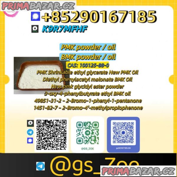 New B.M.K 5449-12-7, P.M.K 28578-16-7 — Track Your R\&D Package Now
