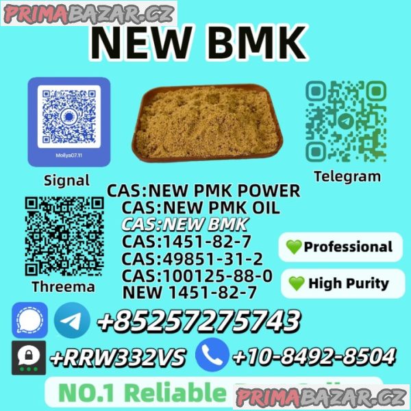 New B.M.K Power 5449-12-7 Bulk Supply