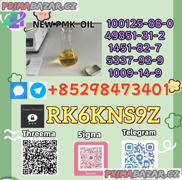 High Purity 5449-12-7 & 28578-16-7: Supply with Consistent Quality Assurance
