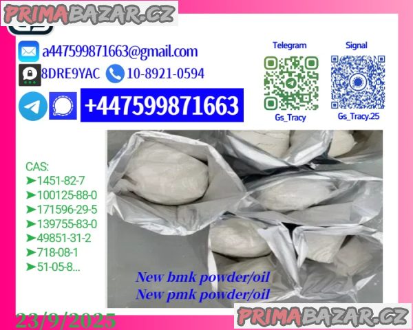 New p.m.k Oil 28578-16-7 Rapid Reach