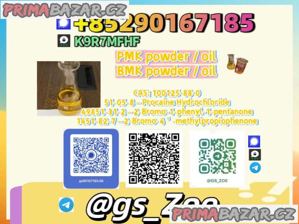 49851-31-2 new P M K Wholesale For International Buyers