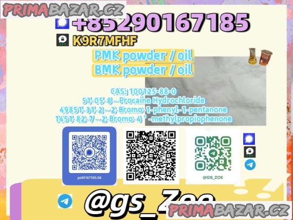 Affordable new P M K C A S 49851-31-2 Reliable Exporter