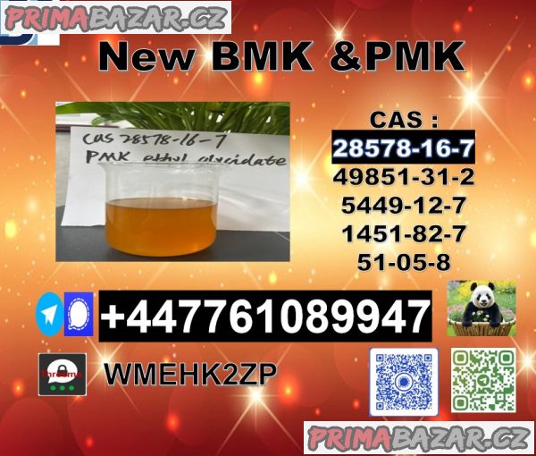 28578-16-7 PMK oil 1369021-80-6 and 5449-12-7 BMK Industrial Shipping 28578-16-7 PMK oil 1369021-80-6 and 5449-12-7 BMK Industrial Shipping