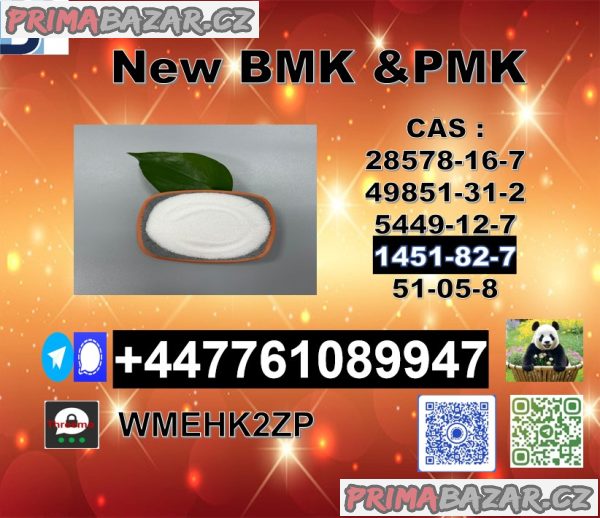 1451-82-7 BK4/2b4m and 49851-31-2 BVF and 51-05-8 competitive price 1451-82-7 BK4/2b4m and 49851-31-2 BVF and 51-05-8 competitive price