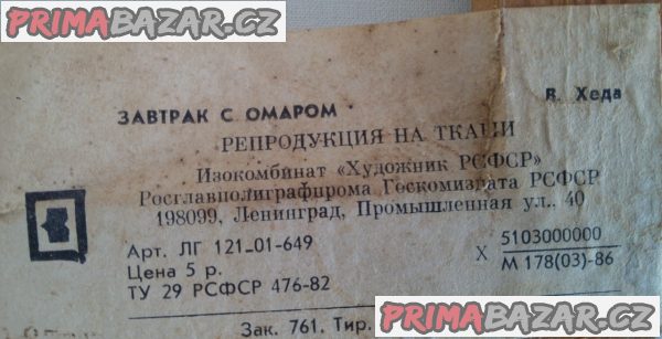 Reprodukce obrazu od Willem Claeszoon Heda Reprodukce obrazu od Willem Claeszoon Heda