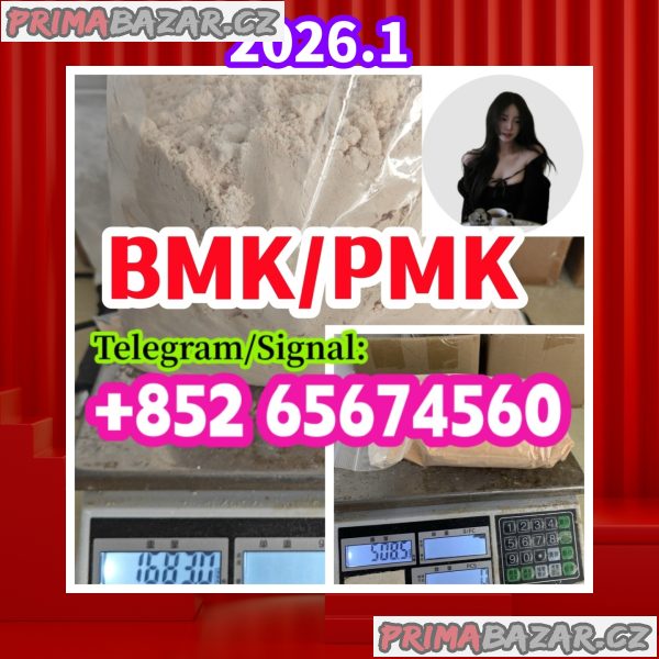 China Supplier BMK，PMK，