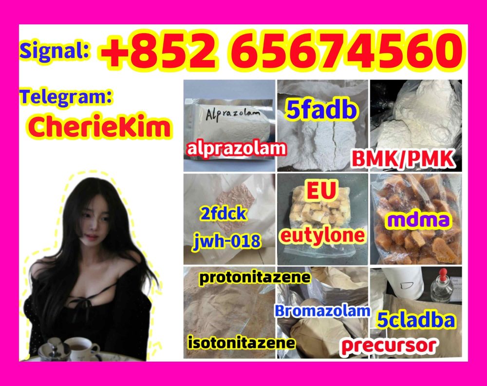 71368-80-4 Cas 71368-80-4 Bromazolam High quality Hot sale The Most popular If you are looking for reliable suppliers, we are the perfect choice for